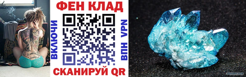 Купить закладки  Аксай  Амфетамин Premium 