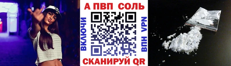 Купить  Аксай  Alfa_PVP кристаллы 