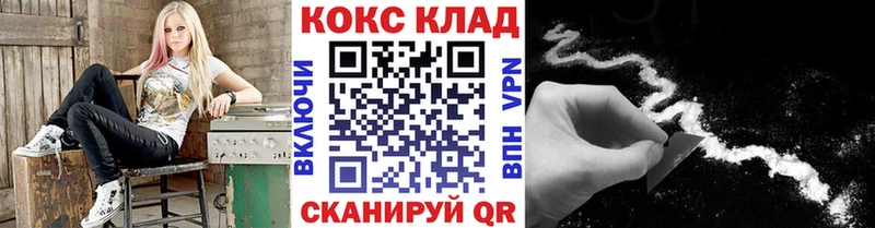 Cocaine 98%  Купить  Аксай 