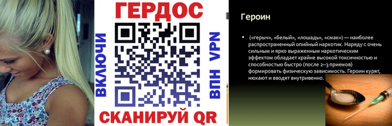 Купить закладки  Аксай  ГЕРОИН Heroin 
