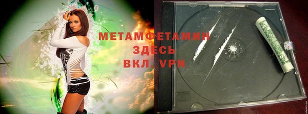 герыч Кинешма