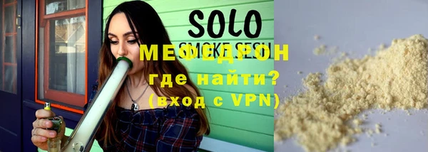 меф Киренск