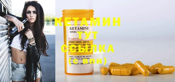 герыч Кинешма