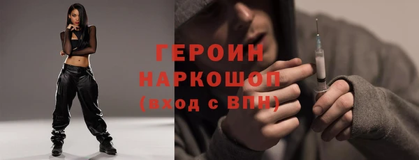 герыч Кинешма