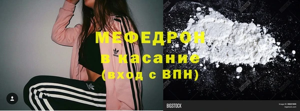 герыч Кинешма