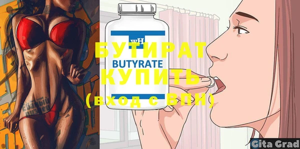 герыч Кинешма