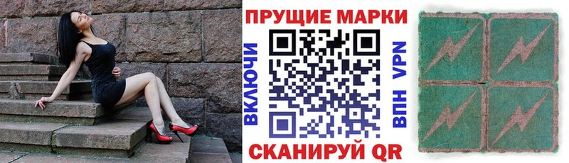 Марки NBOMe 1,5мг  Купить закладки  Аксай 